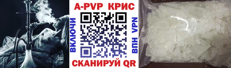 Наркошоп Краснознаменск ГАШ ОМГ ОМГ ССЫЛКА Alpha-PVP Канабис Мефедрон Cocaine