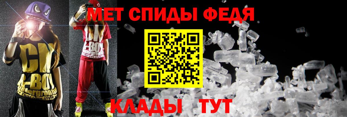 Краснознаменск  ГАШ  Альфа ПВП СОЛЬ   МЕФ кристаллы  Сколько стоит  Канабис  Вход с VPN  Кокаин  LSD-25 