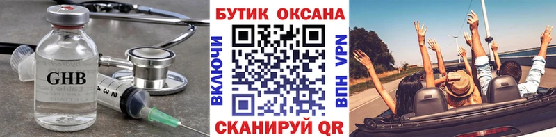 мега маркетплейс дарк нет какой сайт Бутират бутандиол Краснознаменск