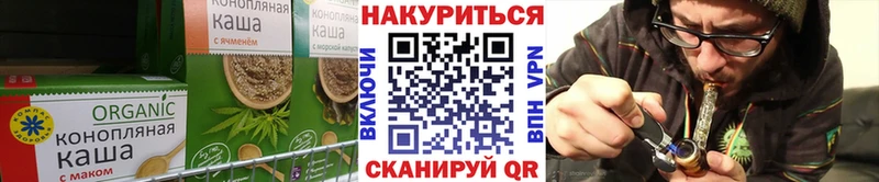 Печенье с ТГК марихуана  даркнет сайт  Краснознаменск 