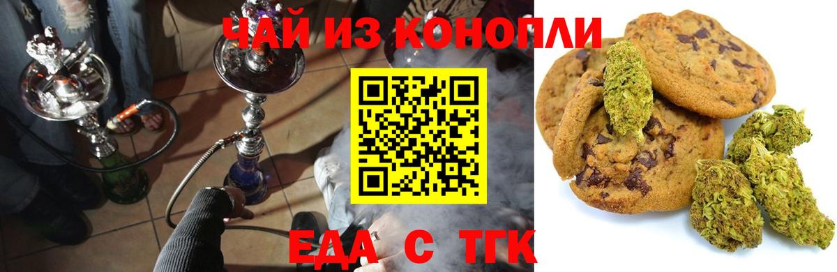 Каннабис Краснознаменск