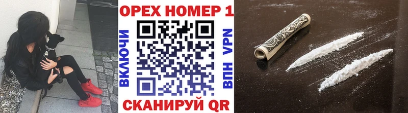 ОМГ ОМГ рабочий сайт  Краснознаменск  Cocaine Перу 