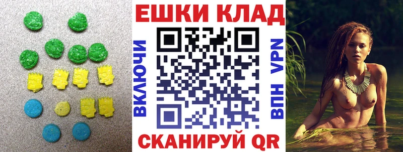 сколько стоит  нарко площадка телеграм  ЭКСТАЗИ Cube  Краснознаменск 