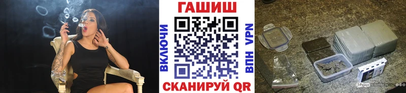 ссылка на мегу   Краснознаменск  ГАШИШ ice o lator  магазин продажи  