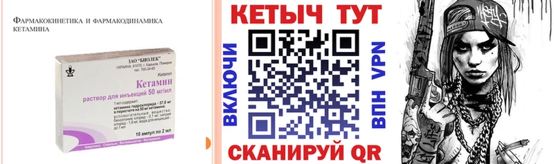 Кетамин VHQ  где найти   Краснознаменск 