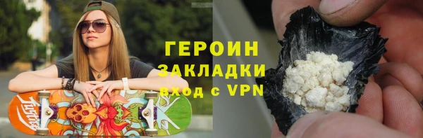 мяу мяу кристалл Нефтегорск