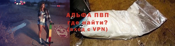 мяу мяу кристалл Нефтегорск