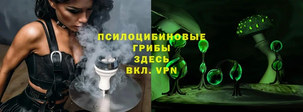 мяу мяу кристалл Нефтегорск