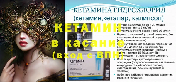 синтетический гашиш Навашино