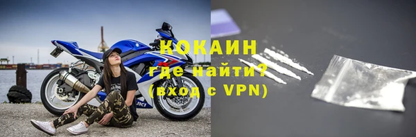 синтетический гашиш Навашино