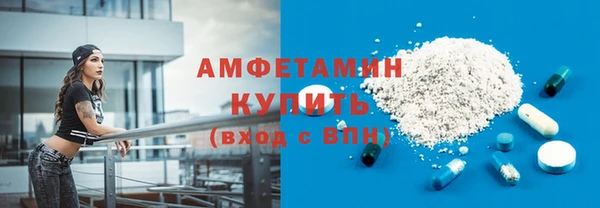 мяу мяу кристалл Нефтегорск