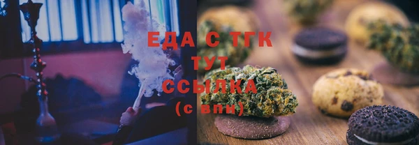 соль курить ск Наволоки