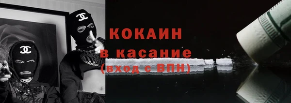 мяу мяу кристалл Нефтегорск