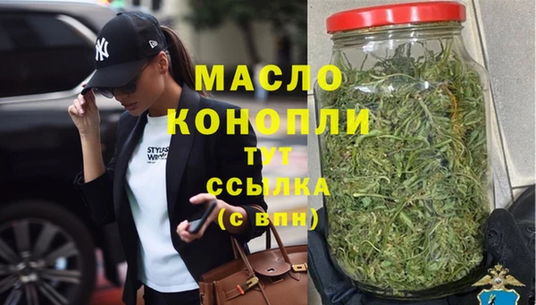 мяу мяу кристалл Нефтегорск