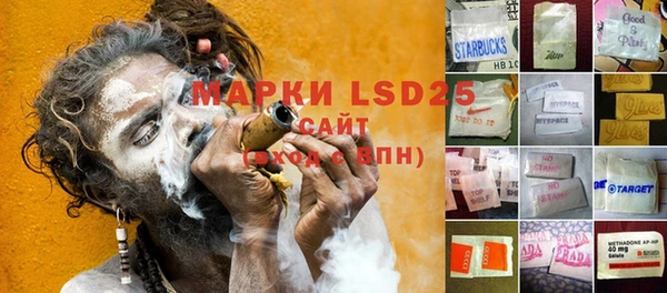 мяу мяу кристалл Нефтегорск