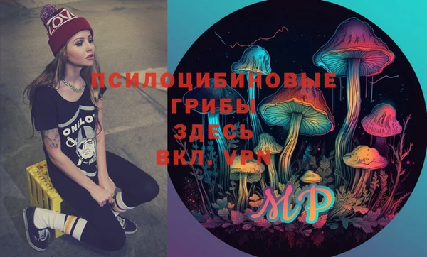 мяу мяу кристалл Нефтегорск