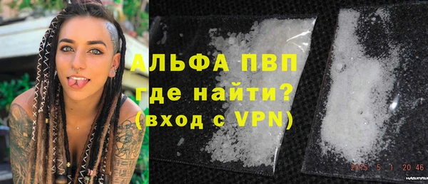 мяу мяу кристалл Нефтегорск