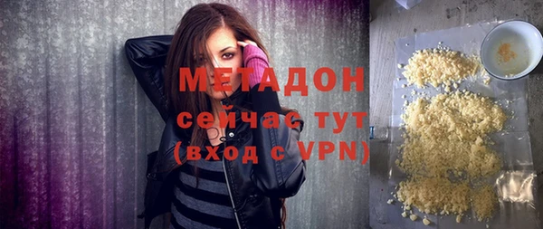 соль курить ск Наволоки