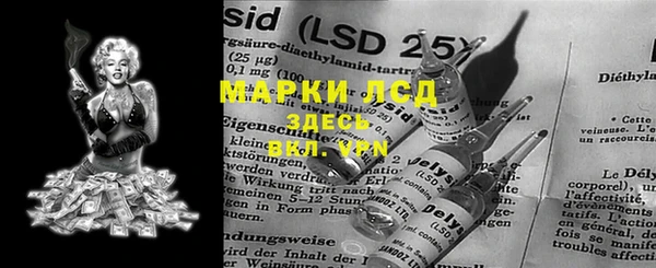 твердый Нефтекумск