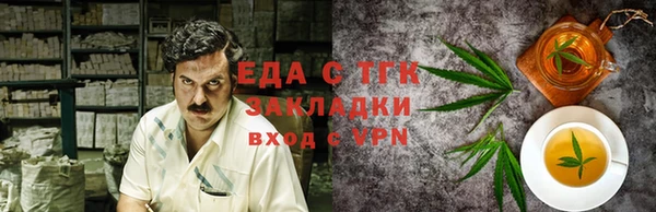 мяу мяу кристалл Нефтегорск