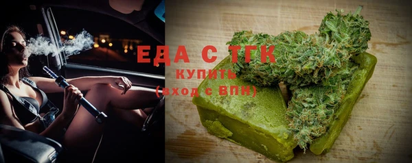 мяу мяу кристалл Нефтегорск