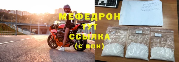 мяу мяу кристалл Нефтегорск