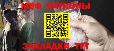 мефедрон мука Донецк