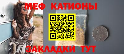 мефедрон мука Донецк