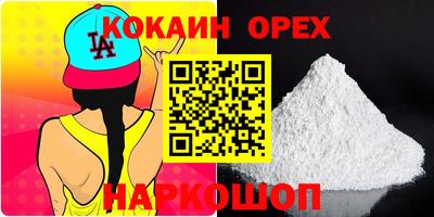 мефедрон мука Донецк
