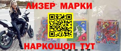 бутик Кулебаки