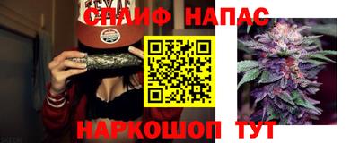 мефедрон мука Донецк