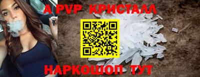 мефедрон мука Донецк