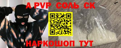 мефедрон мука Донецк