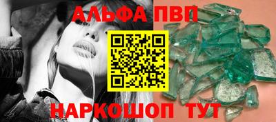 винт Дубна