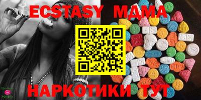 мефедрон мука Донецк