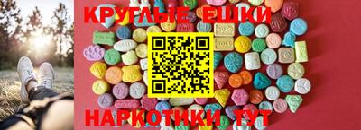 мефедрон мука Донецк