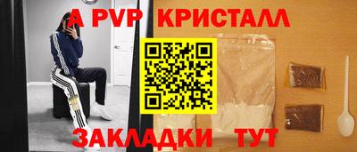 герыч Донской