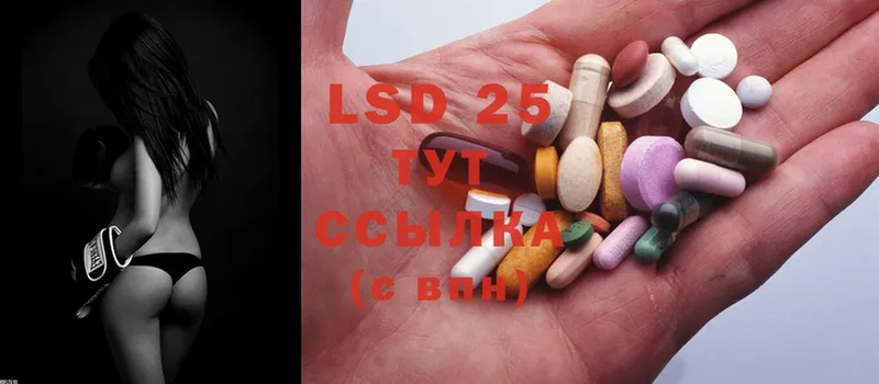 LSD-25 экстази ecstasy  Краснознаменск 