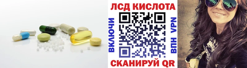 ЛСД экстази ecstasy  где можно купить   Краснознаменск 