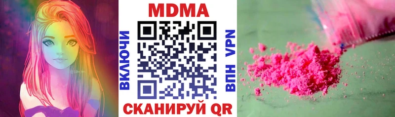 MDMA Molly  Краснознаменск 