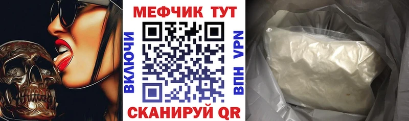 Меф кристаллы  Краснознаменск 