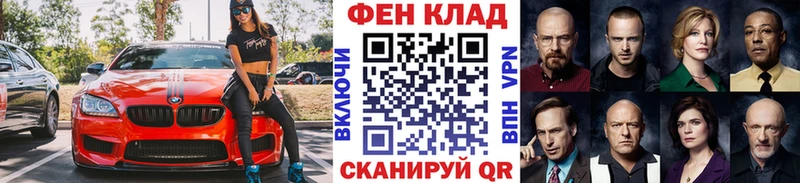 Метамфетамин кристалл  продажа наркотиков  Краснознаменск 