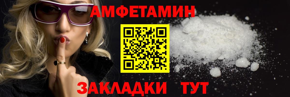 Краснознаменск  МЕТАМФЕТАМИН кристалл  МЕТАМФЕТАМИН кристалл  Вход с VPN 