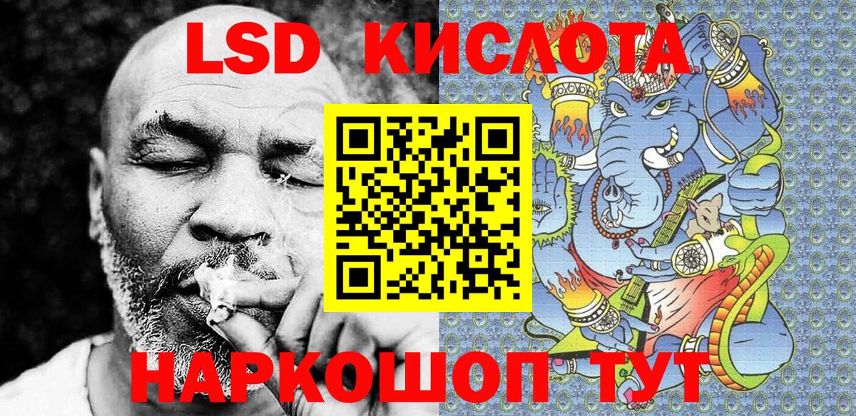 Наркотические марки 1,5мг  Наркотические марки 1,5мг  Вход с VPN  Краснознаменск 