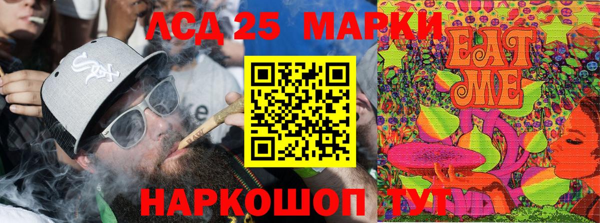 Марки NBOMe 1,8мг Краснознаменск