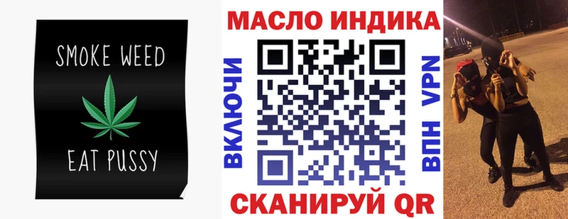 ТГК THC oil  ОМГ ОМГ зеркало  Краснознаменск 