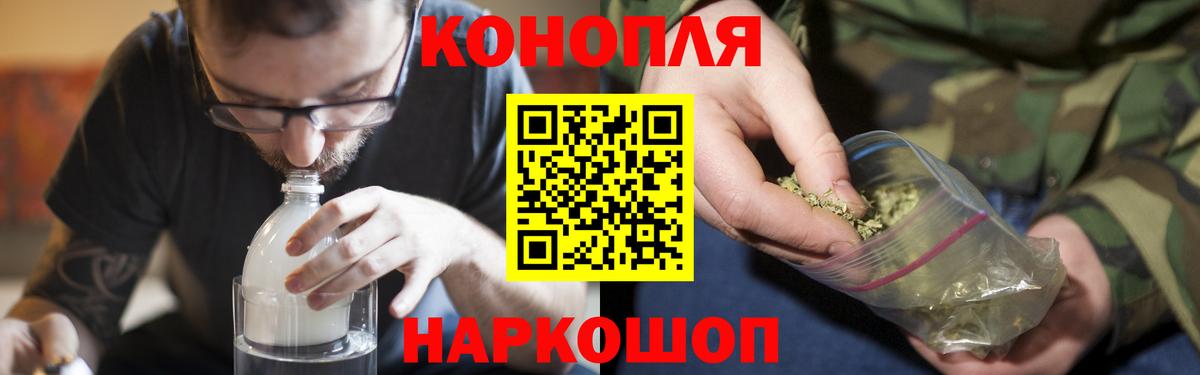 Канабис семена Краснознаменск